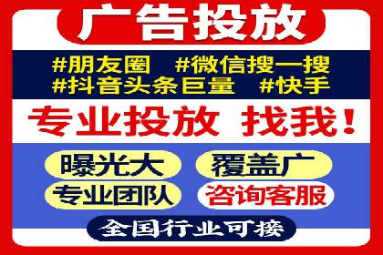 SEM竞价代运营：案例分享高效关键词策略