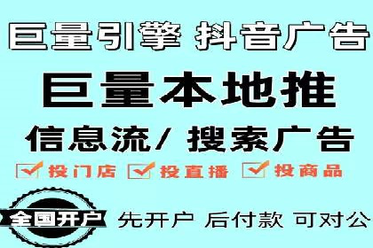 成功案例：推广信息流如何助力品牌增长