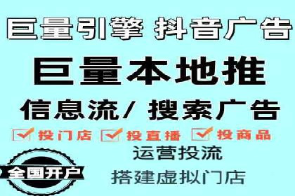 竞价推广开户成本优化：成功案例解析